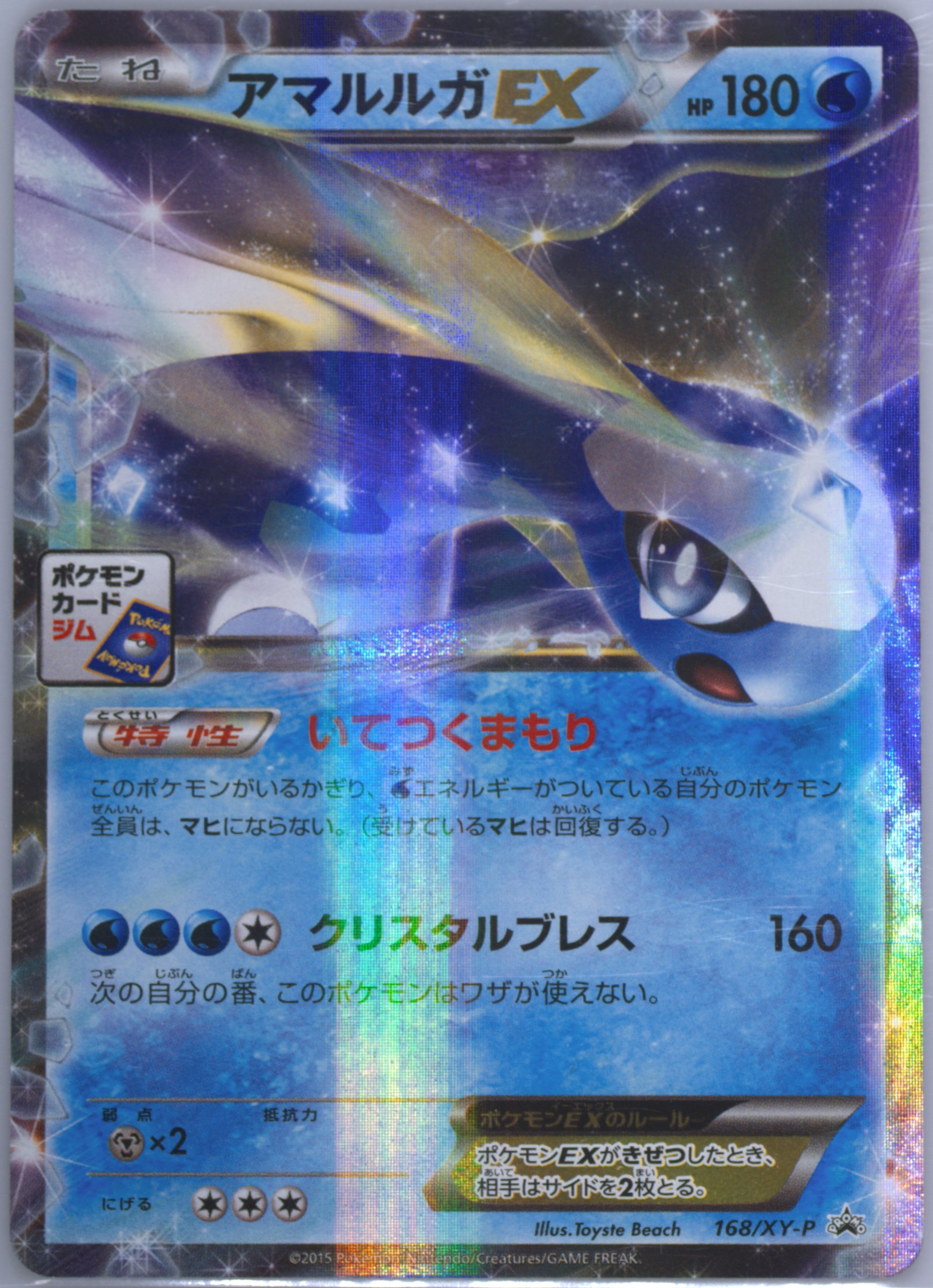 shadows of the galaxy booster box Star Wars Unlimited: Shadows of the Galaxy Booster  Games Unlimited, LLC