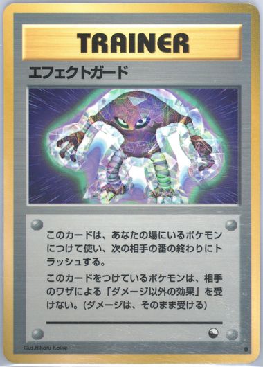 Auction Prices Realized Tcg Cards 1998 Pokemon Japanese