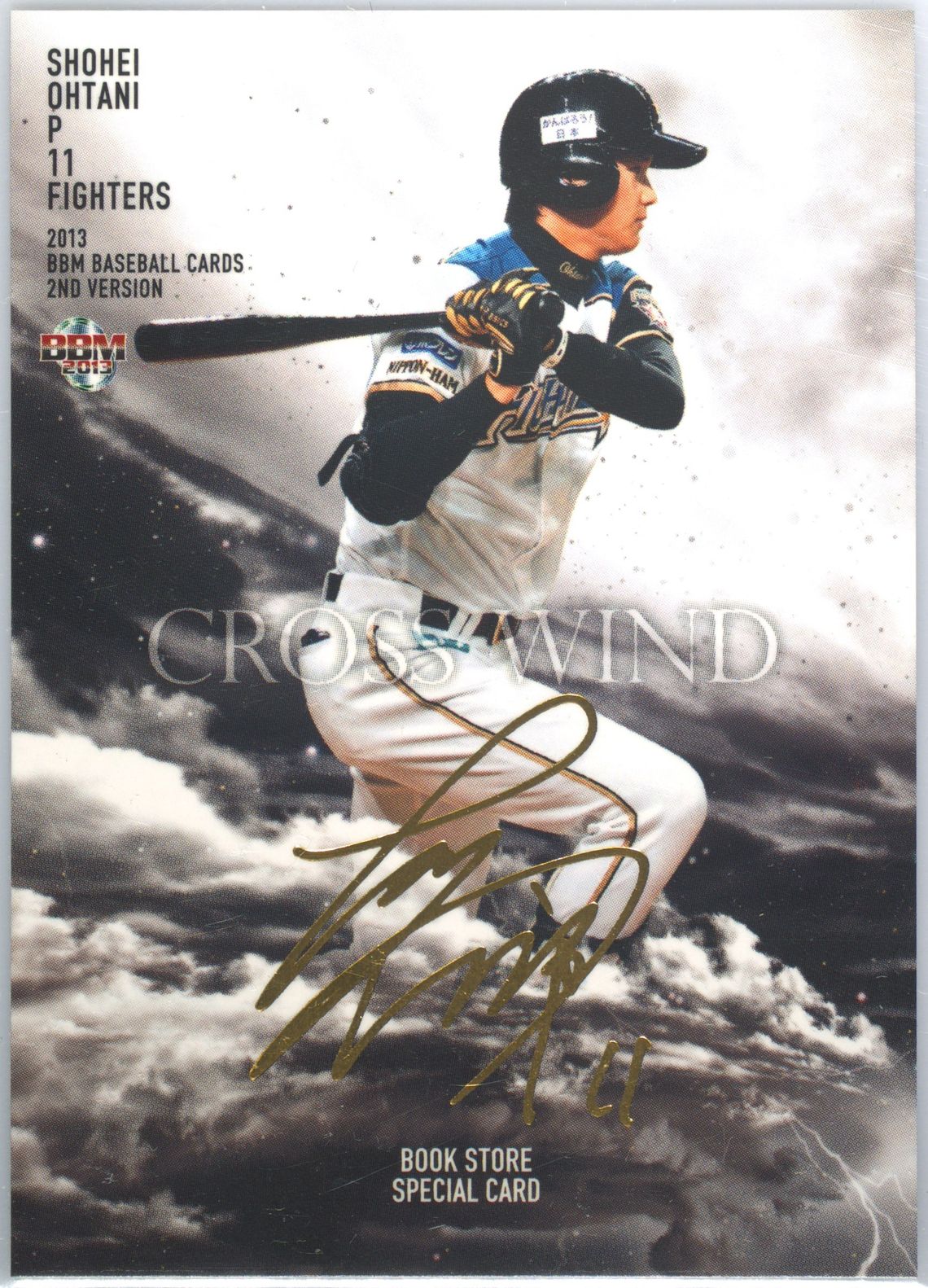 大谷翔平 2013 BBM 2nd Version Cross Wind ミントモール / MINT 梅田店 / 2013 BBM 2ndバージョン 大谷翔平