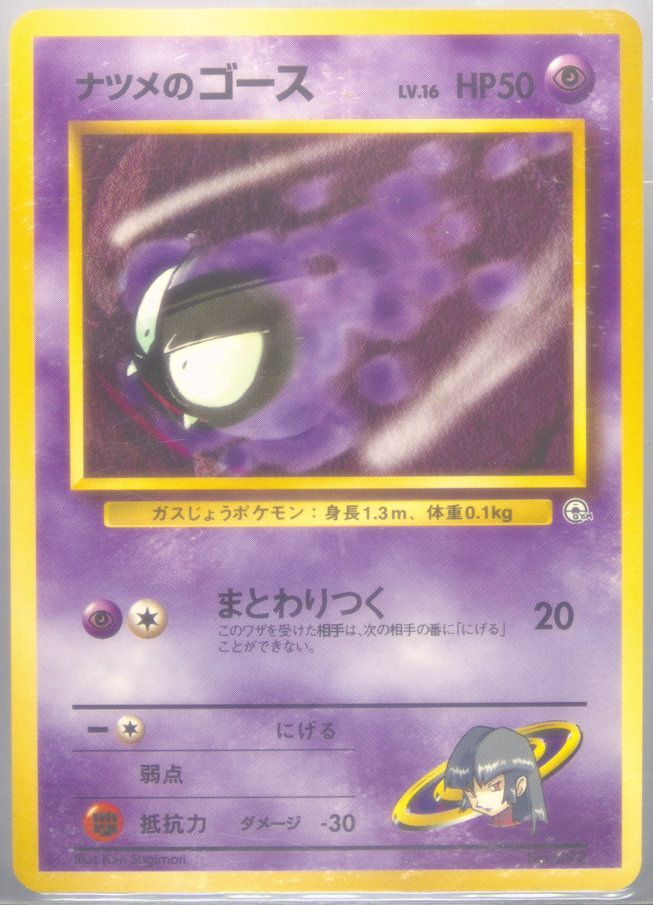 what are the different rarities of pokemon cards Understanding Pokmon Rarity Symbols and Card Features