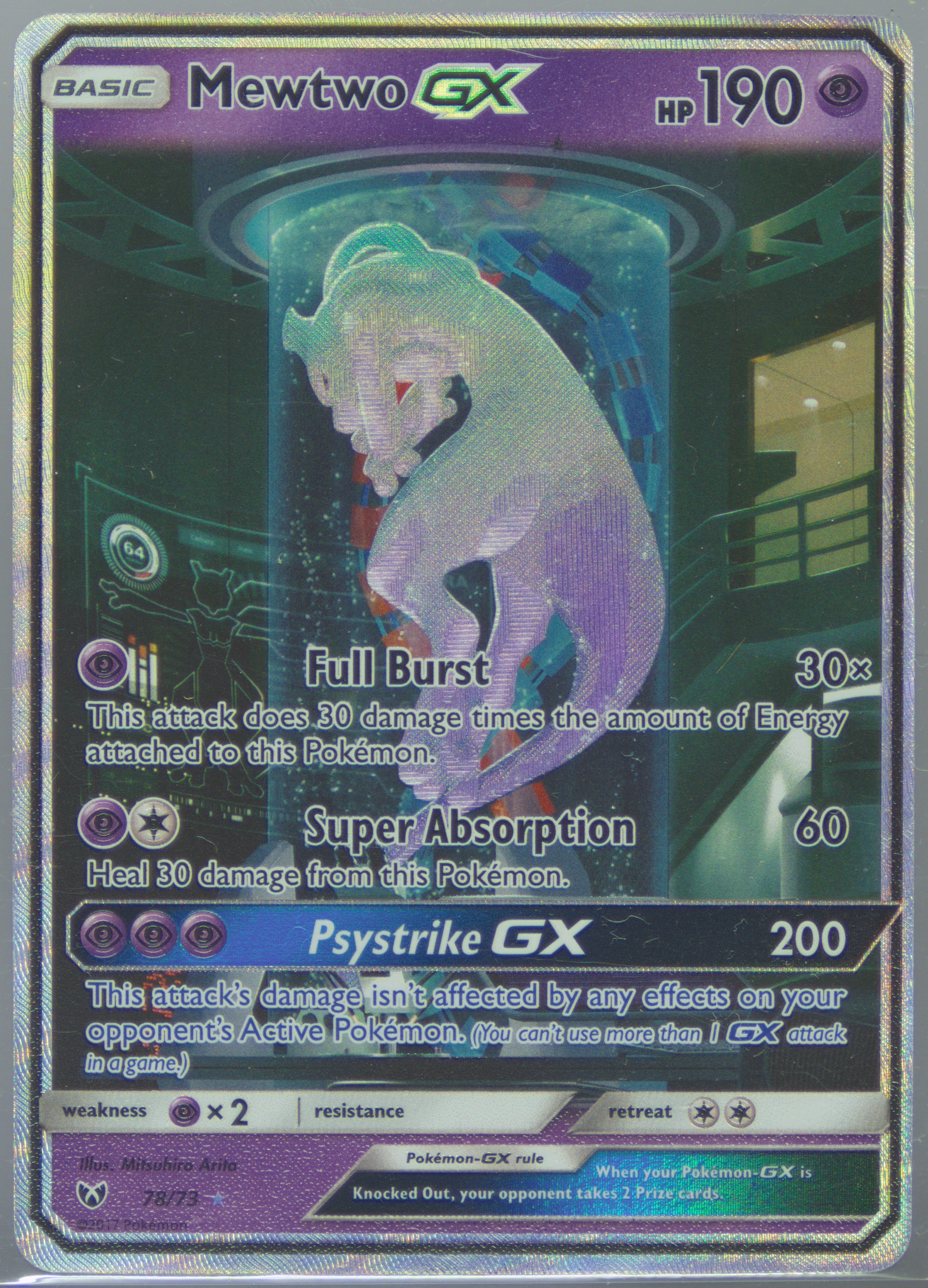 mewtwo secret rare card Mewtwo EX - 103/108 - Full Art Ultra Rare