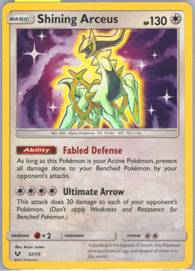 2017 SUN&MOON SHINING ARCEUS PSA10 アルセウス - メルカリ