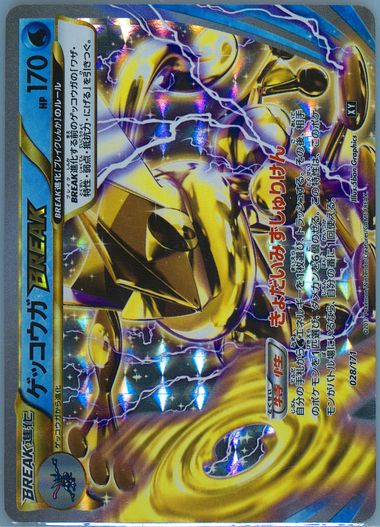 【超目玉】 2017 Cards Tcg Realized Prices Auction POKEMON THE JAPANESE ポケモンカードゲーム