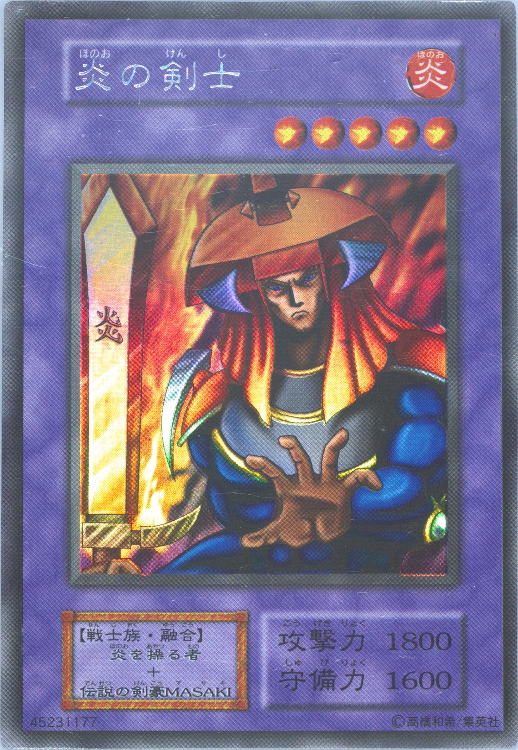 Auction Prices Realized Tcg Cards 1999 Yu-Gi-Oh! Japanese Promo Auction Prices Realized Tcg Cards 1999 Yu-Gi-Oh! Japanese Promo