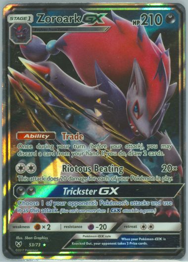 世界53枚 PSA10 ゾロアーク zoroark 2017 90 世界53枚 PSA10 ゾロアーク zoroark 2017 90 - メルカリ