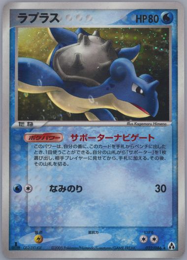 ポケモンカードe web ゲンガー 1ED PSA10 通信進化の通販 ふぅ
