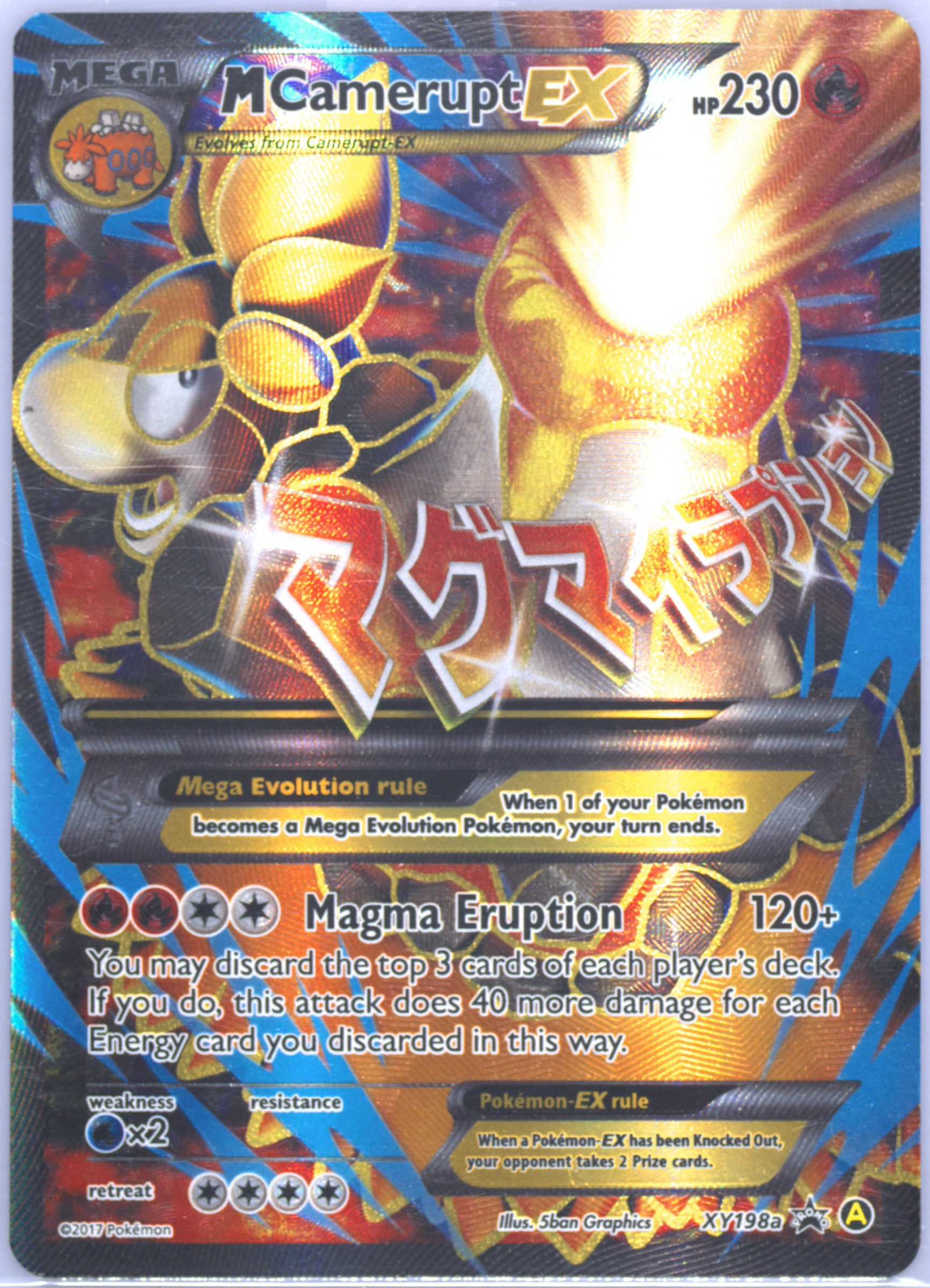 pokemon mega camerupt card Shop [Traditional Chinese] Mega Camerupt ex / 超級噴火駝ex 013/063 RR M1l F –  TCGHOBBY main image 1