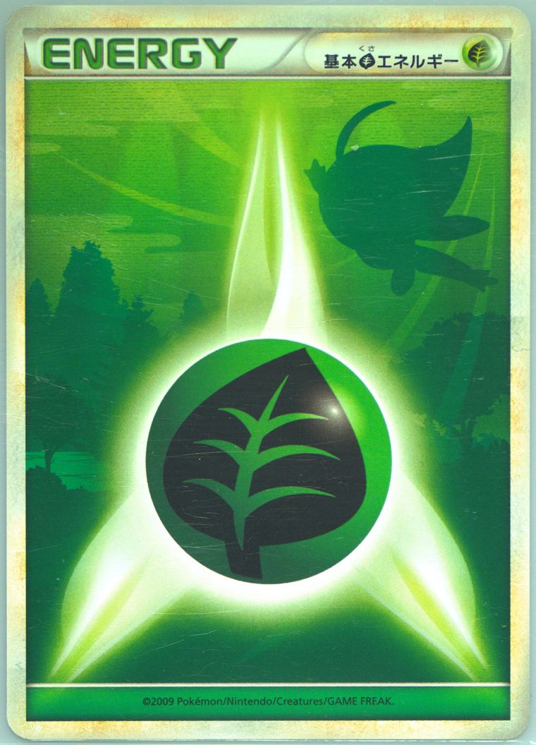 Grass Energy (HeartGold Collection)