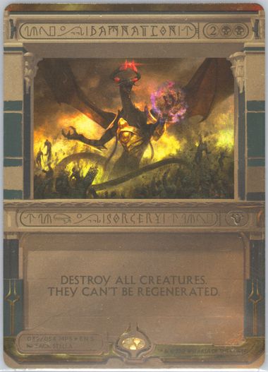 Auction Prices Realized Tcg Cards 2017 MAGIC THE GATHERING