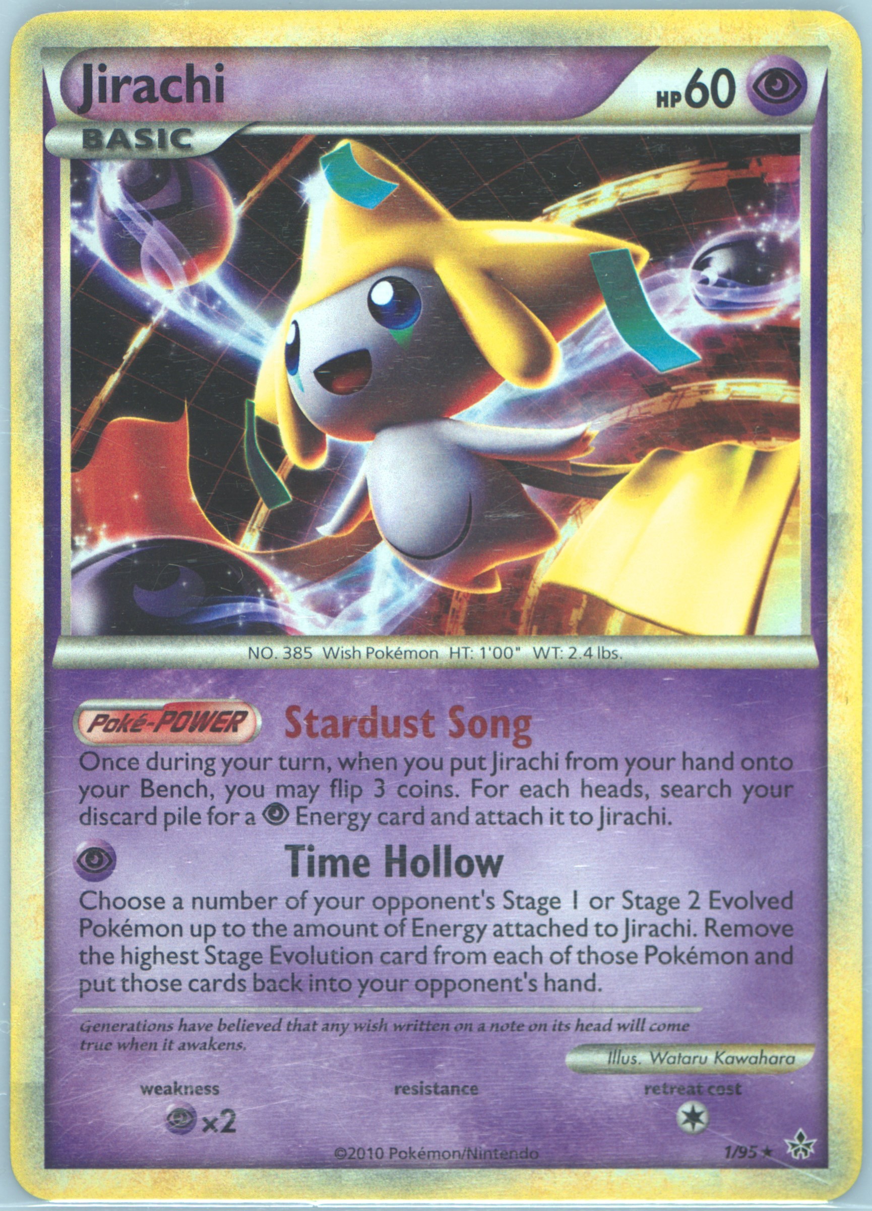 pokemon black and white trading cards Pokémon Trading Card Black Bolt and White Flare Booster Box (Pair Box)  Scarlet & Violet SV11 Japanese Sealed
