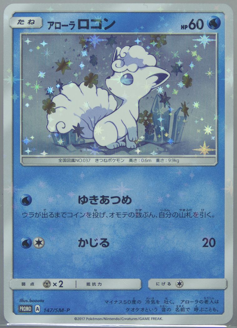 custom couple pokemon cards Valentines Day / Anniversary Card