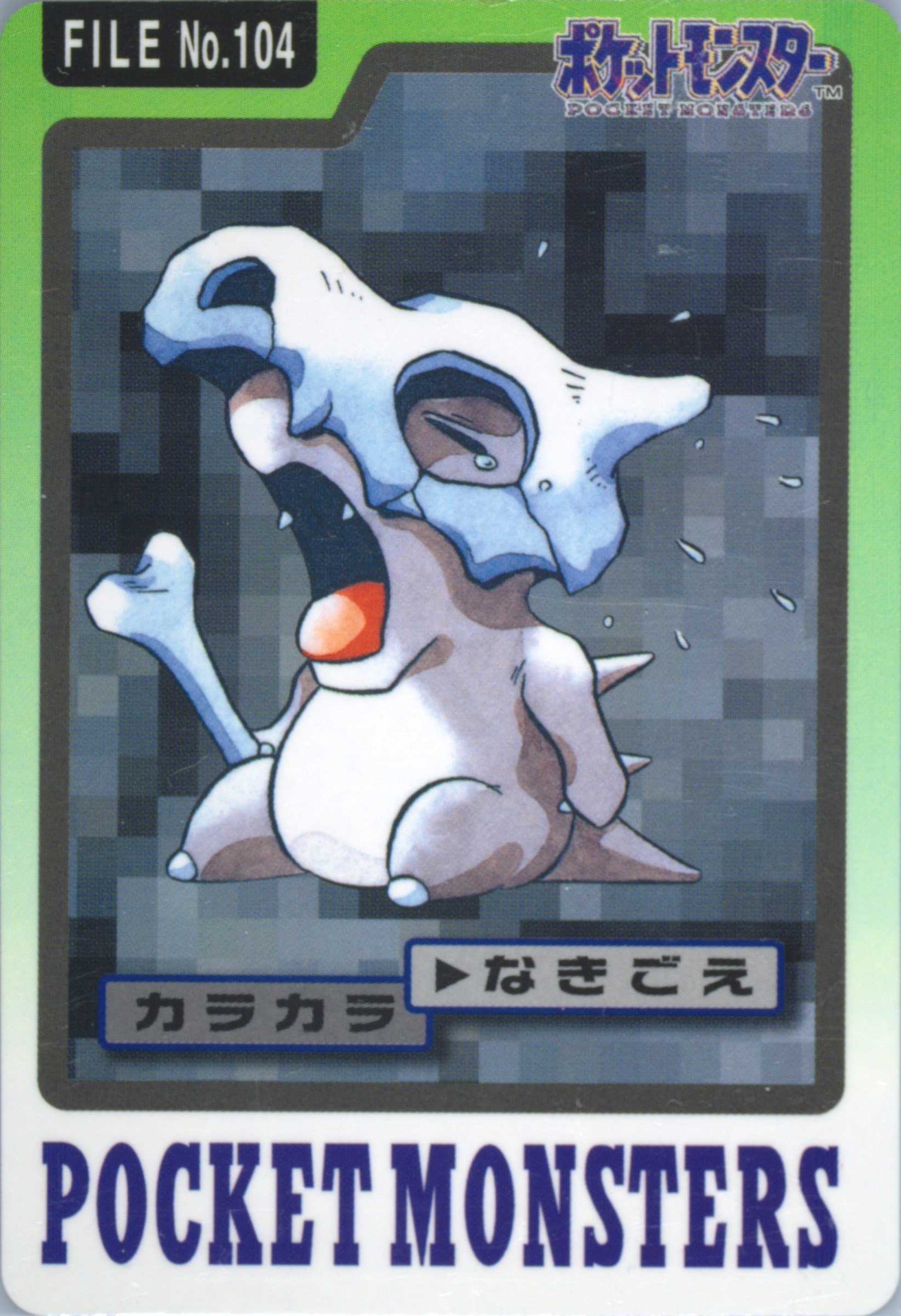 Cubone #104, Pocket Monsters Carddass 1997
