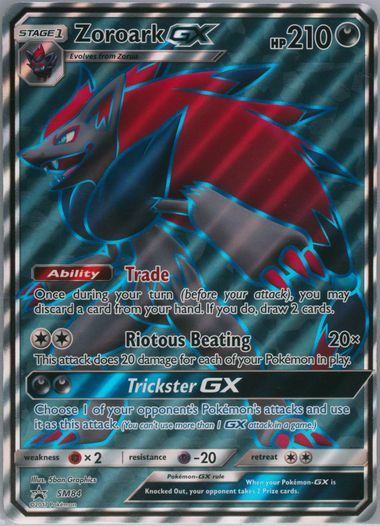 jinzo yugioh card value YUGIOH JINZO LED7-EN038 COMMON 1ST ED