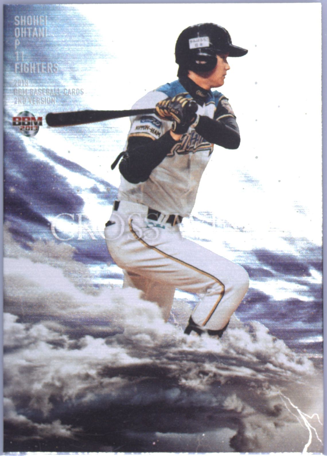 大谷翔平 2013 BBM 2nd Version Cross Wind Shohei Ohtani 2013 BBM 2nd Version #CW058 Cross Wind Price