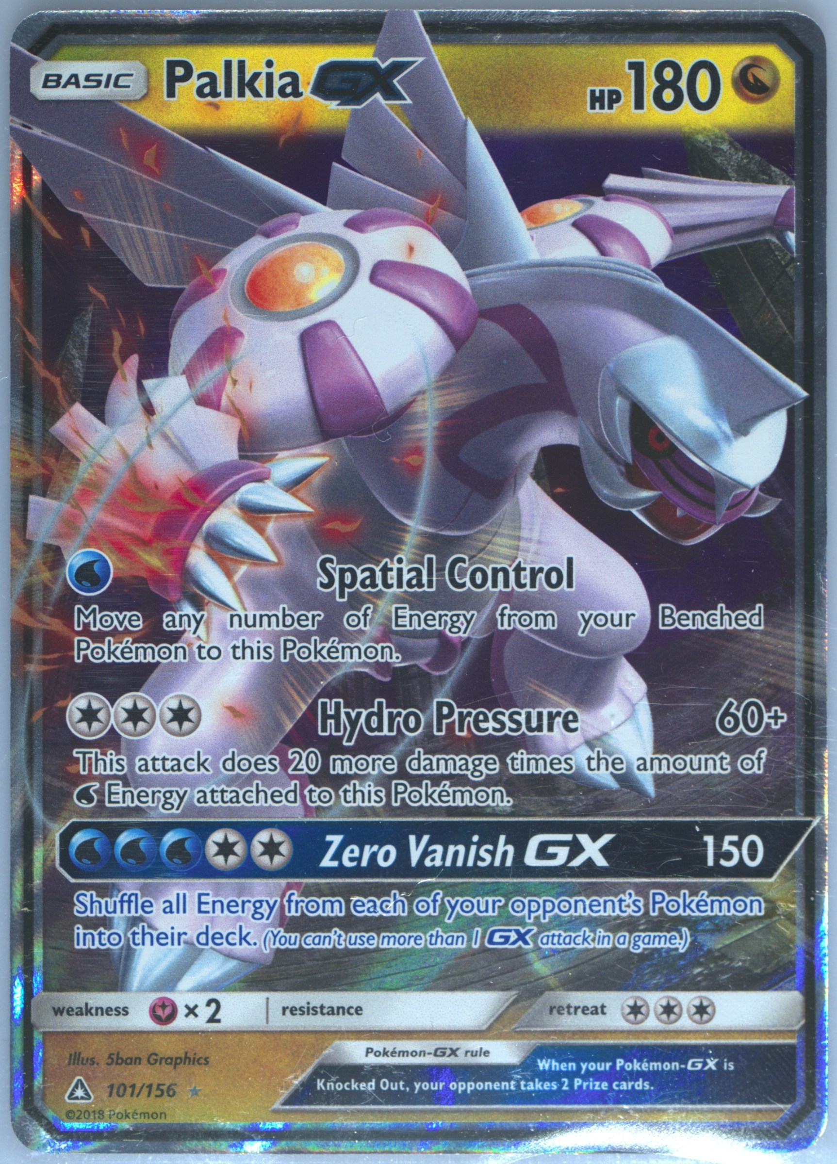 dream league booster box Pokemon: Japanese Battle Partners Booster Box main image 0