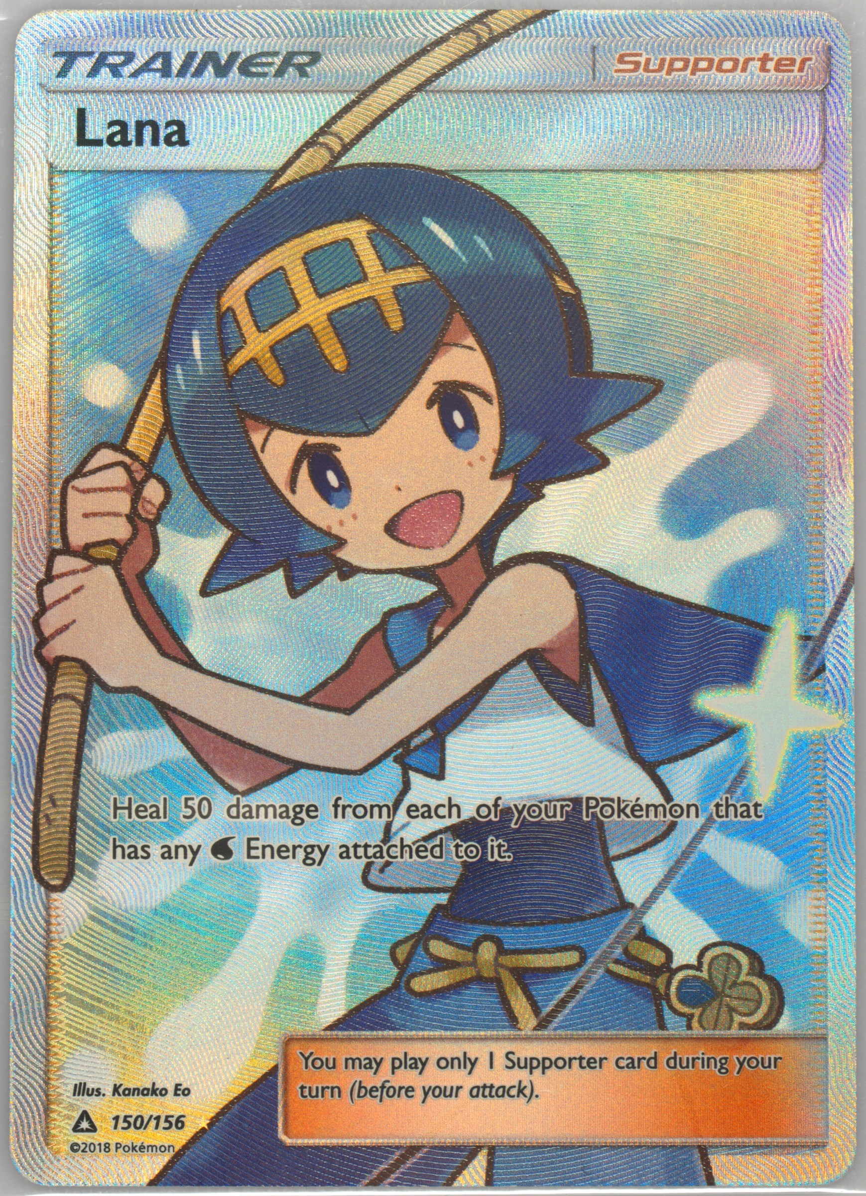 ★PSA10★【英語版/Lana/スイレン/SR仕様】LANA 150/156 Spec Details