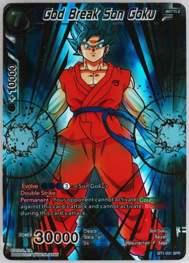 Auction Prices Realized Tcg Cards 2017 Dragon Ball Super Auction Prices Realized Tcg Cards 2017 Dragon Ball Super