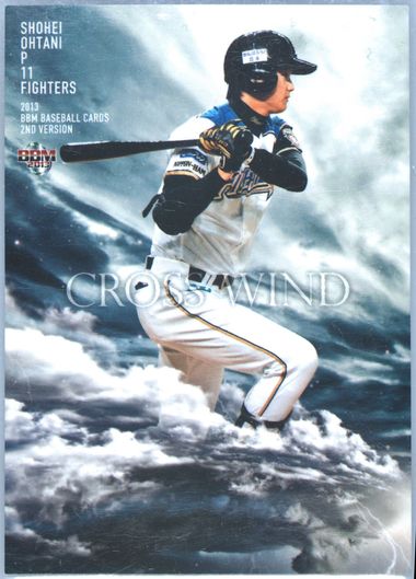 Auction Prices Realized Baseball Cards 2013 Bbm 2nd Version