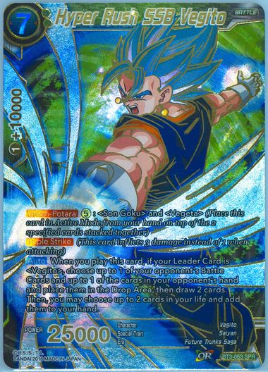 hg3-cpベジット　psa10 hg3-cpベジットpsa10