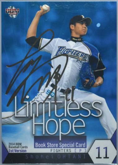 Auction Prices Realized Baseball Cards 2014 BBM 1ST VERSION 