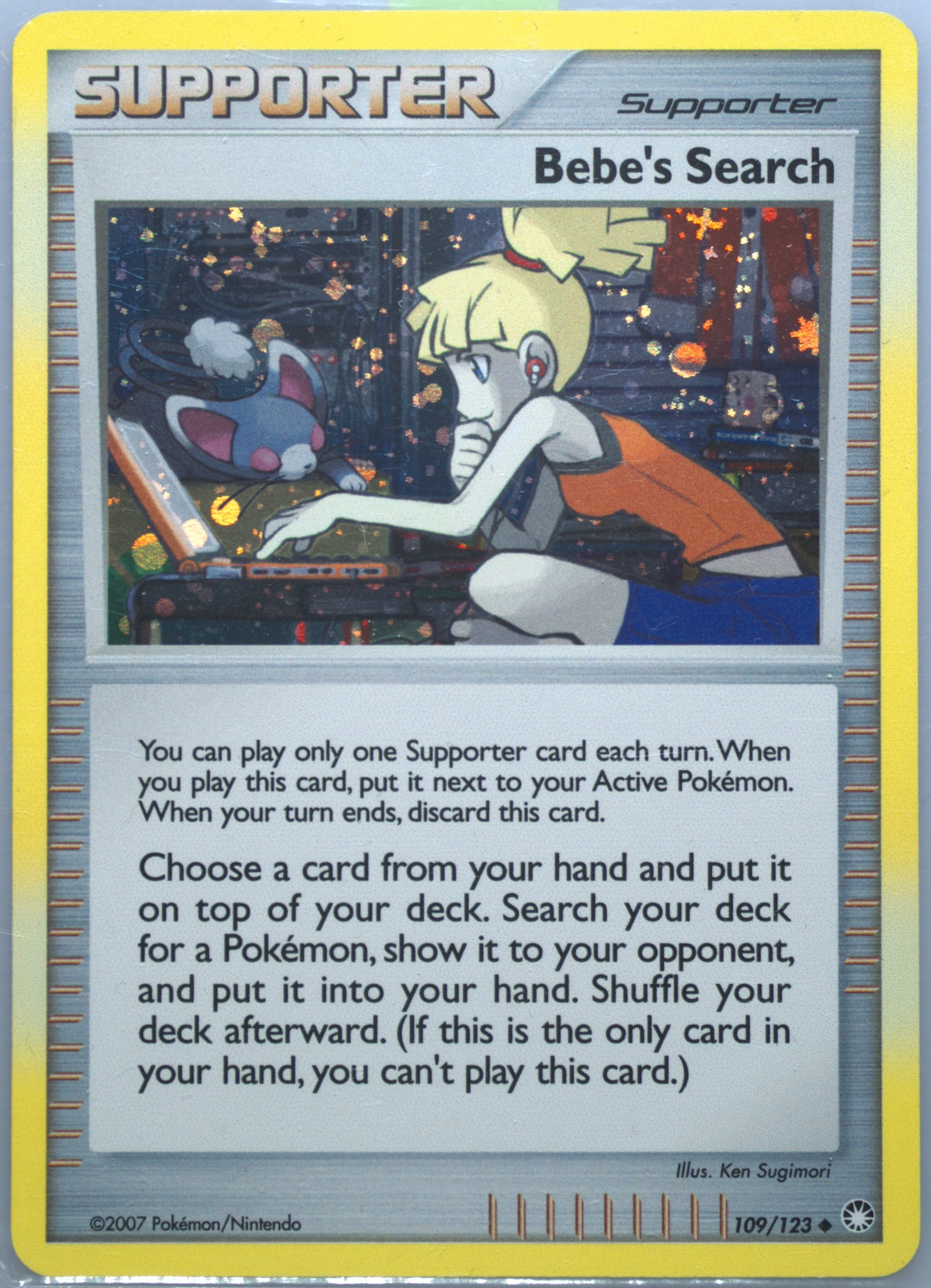 yugioh deck machine Game Crave Tournament Store - Ancient Gear Soldier (SR03-EN010) main image 1