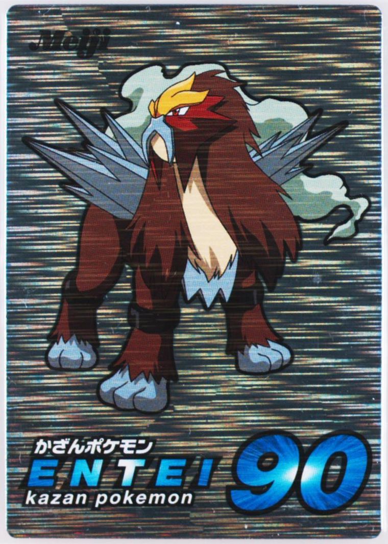 Entei (Meiji Promo Silver Foil)