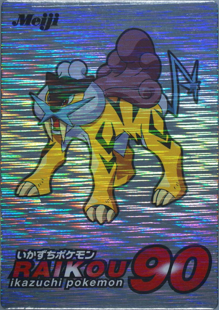 Raikou (Meiji Promo Silver Foil)