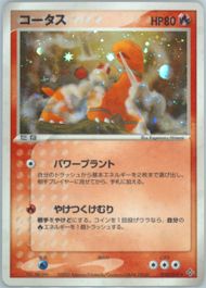Auction Prices Realized Tcg Cards 2003 Pokemon Japanese Auction Prices Realized Tcg Cards 2003 Pokemon Japanese