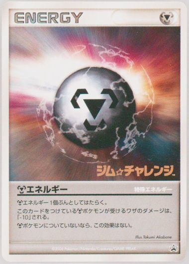 Auction Prices Realized Tcg Cards 2006 Pokemon Japanese Auction Prices Realized Tcg Cards 2006 Pokemon Japanese