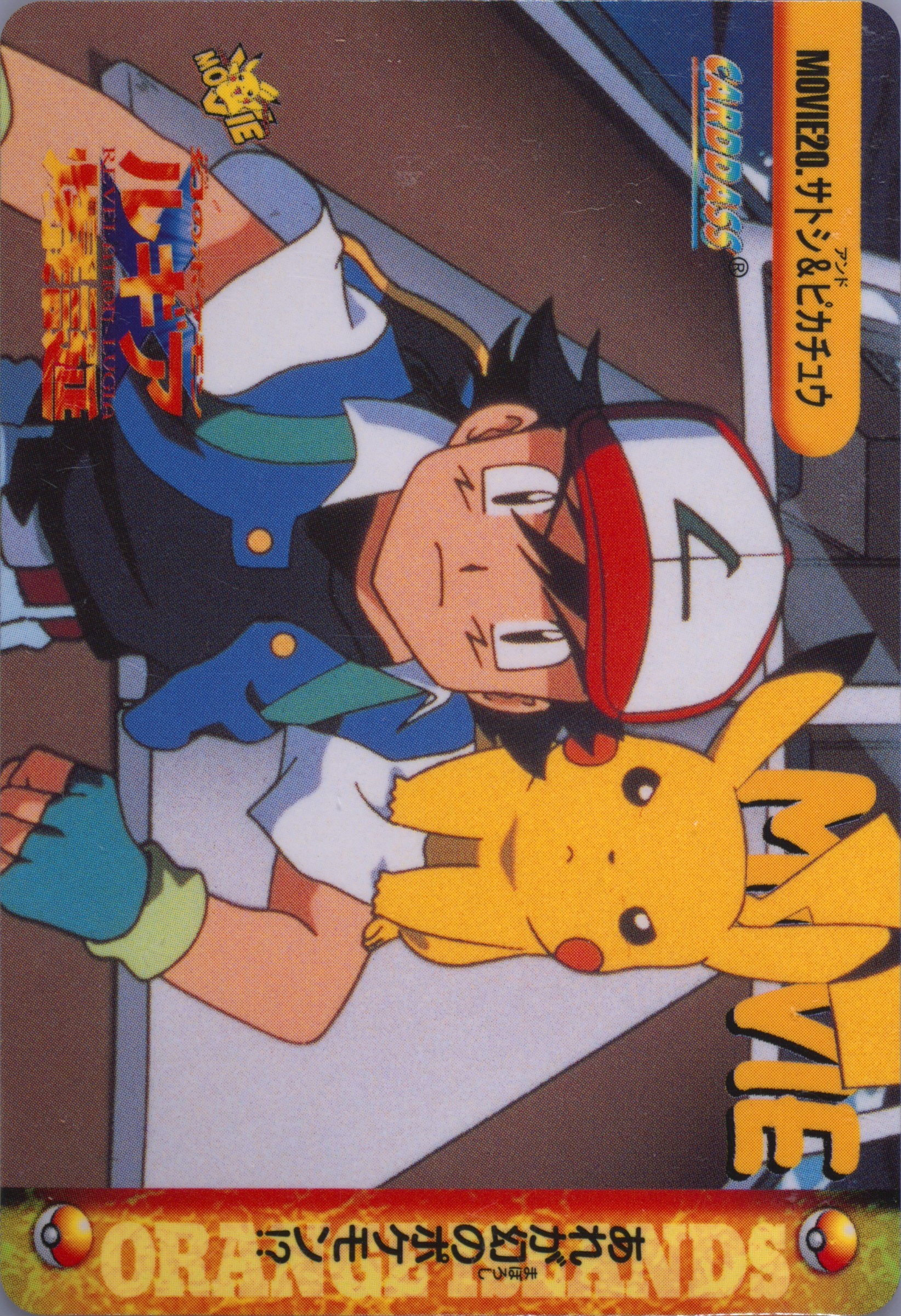 ポケカセット Spec Details