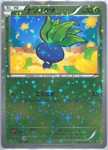 PSA10 ブースター REV.FOIL THE BEST OF XY PSA10 ブースター REV.FOIL THE BEST OF XY Auction Prices
