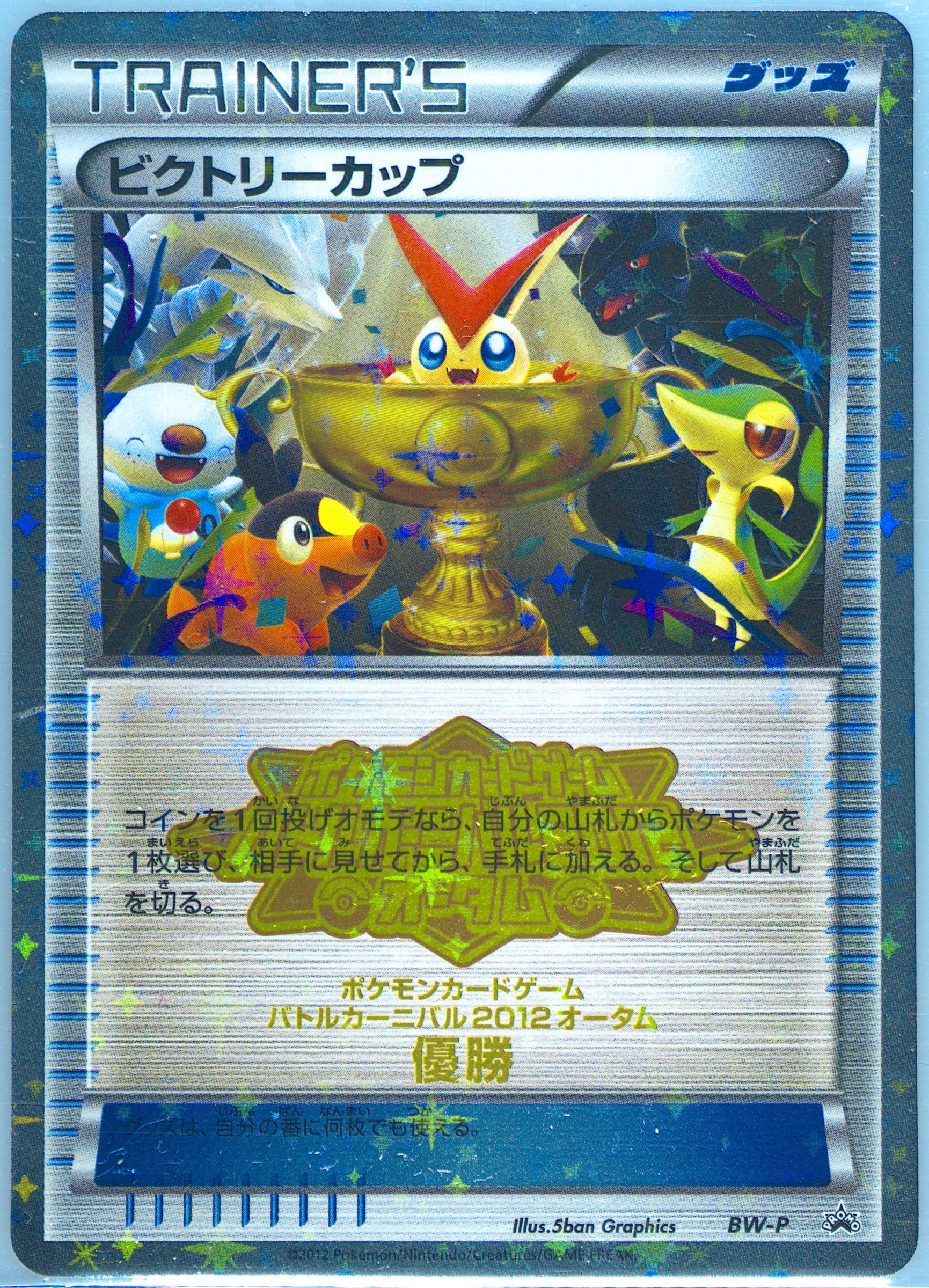【PSA10】カーニバル ー０ー　水着 76j-X4zOBU23Gtjmwm8mSw.jpg