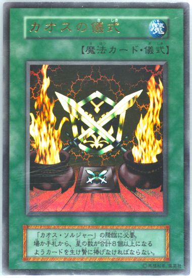 【世界で2枚】 PSA鑑定品 魂売り 日本語 Foil 評価 9 世界で2枚】 PSA鑑定品 魂売り 日本語 Foil 評価 9