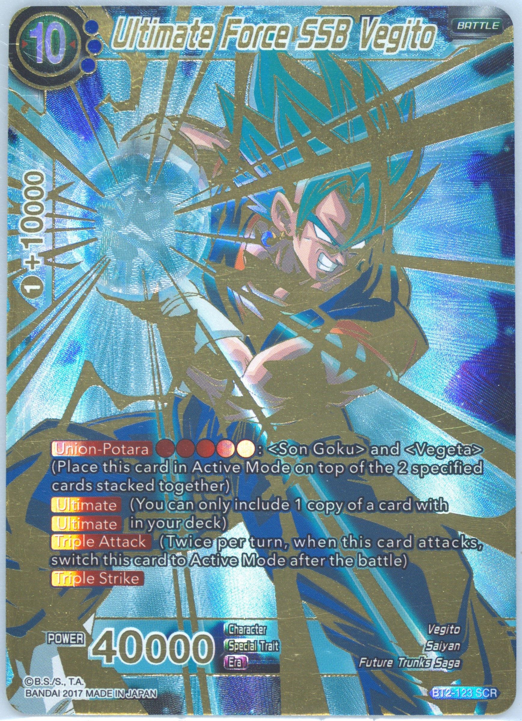 ドラゴンボールカード 1234 Spec Details