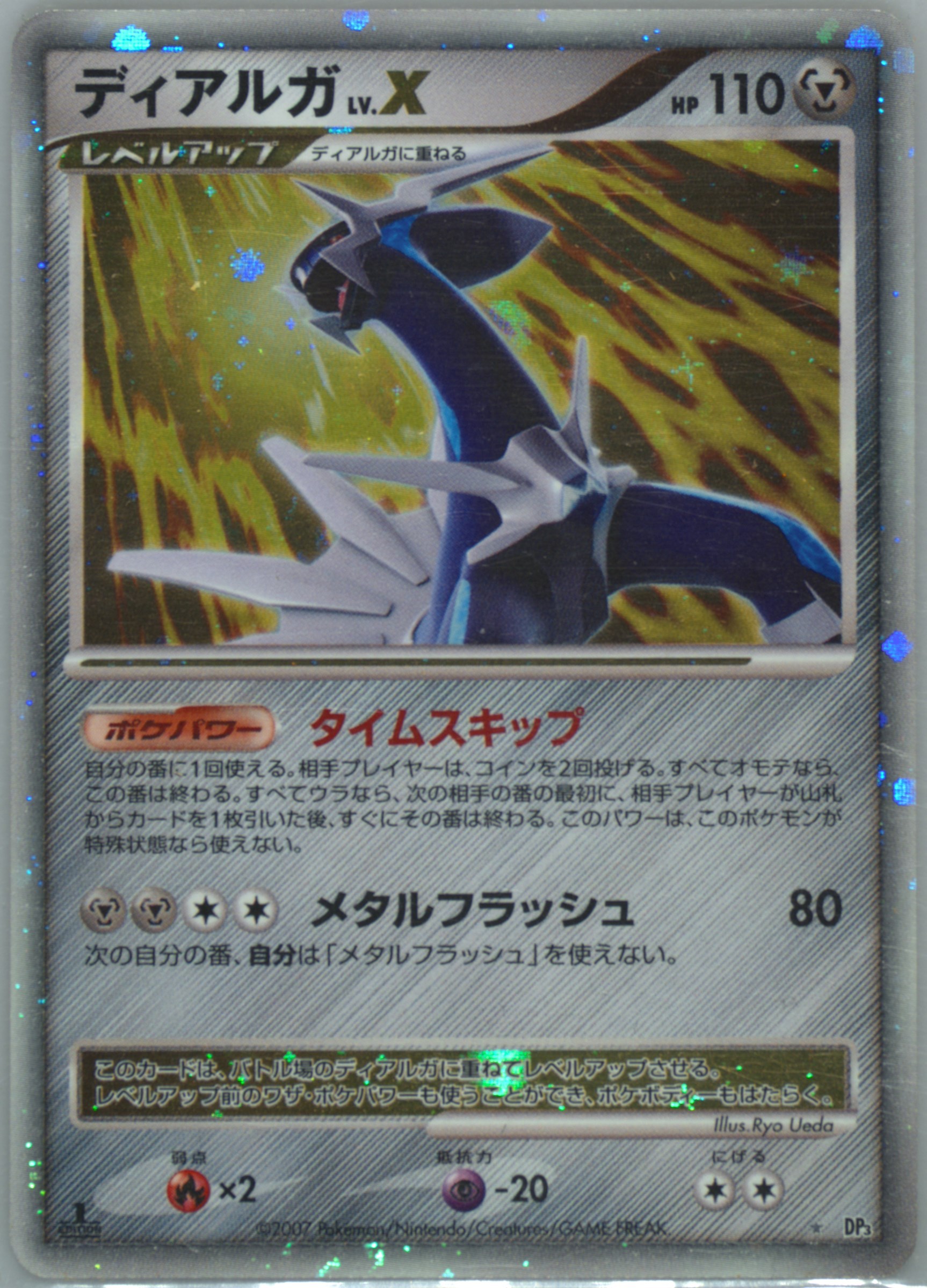 お買い得商品特集 - 販促エクスプレス qFTCO6_je0qfmJenMlt1lQ.jpg ドラゴンボールカード