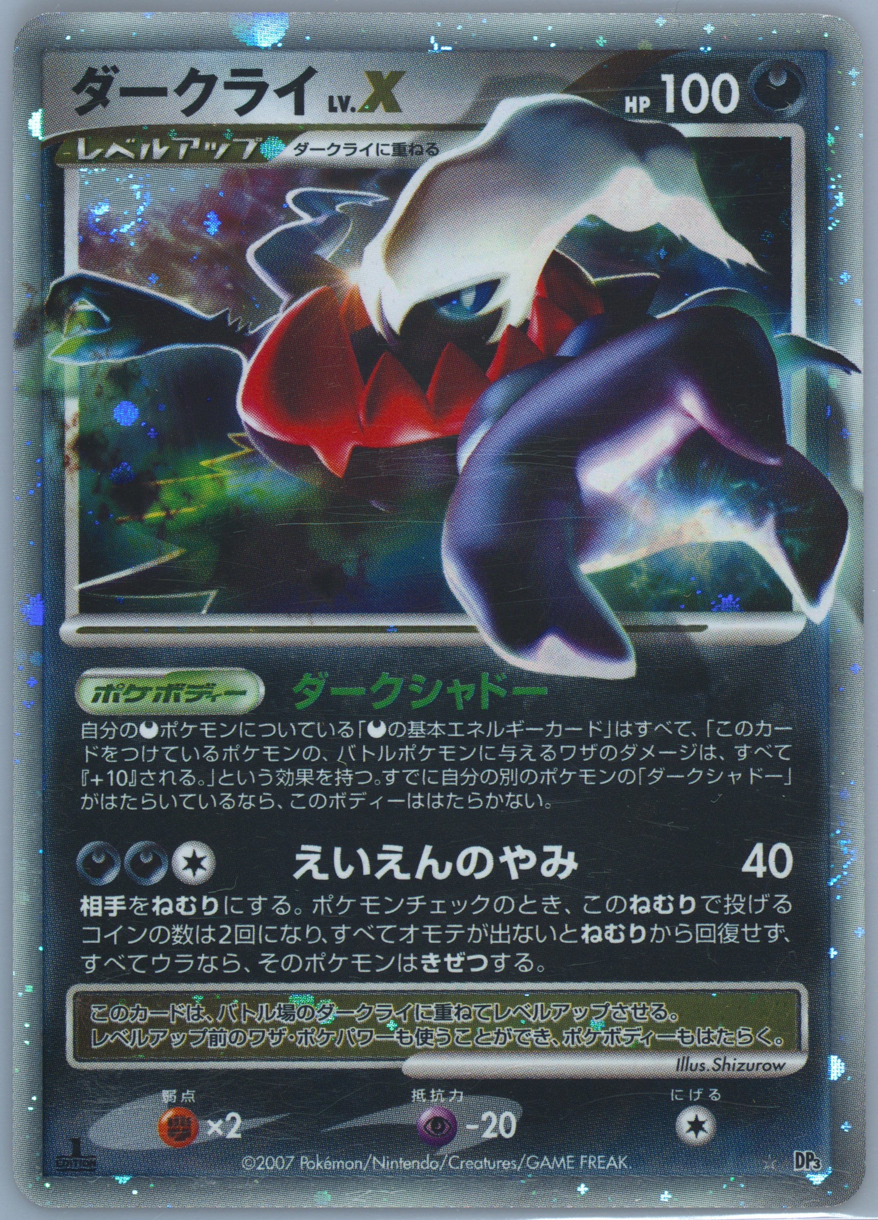 【国内配送】 -bEbAKdRQ0eXclnHwbz_Vg.jpg ドラゴンボールカード