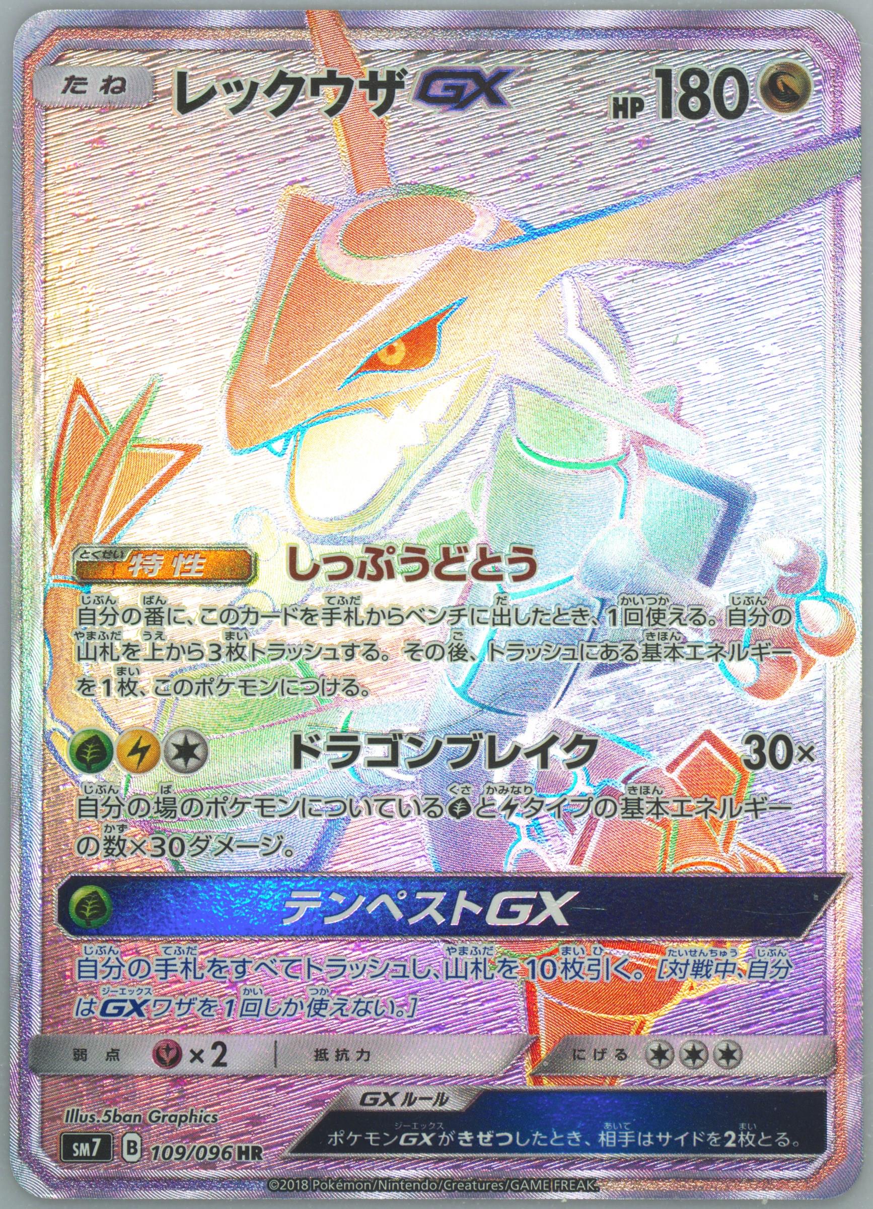 Spec Details