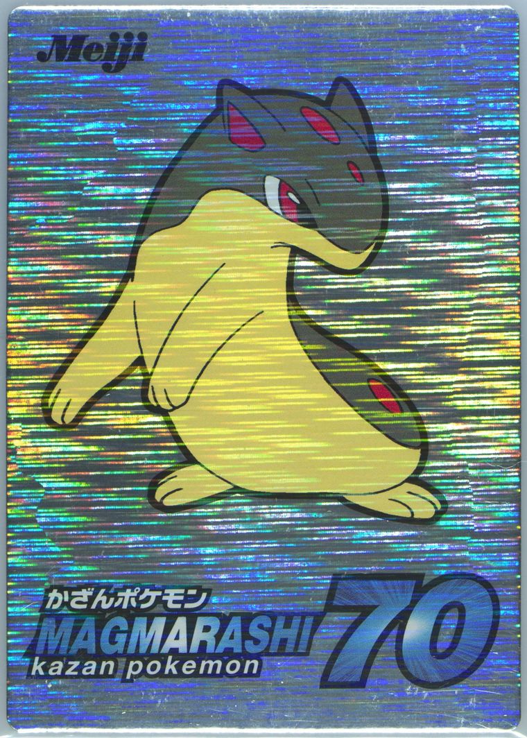 Quilava (Meiji Promo Silver Foil)