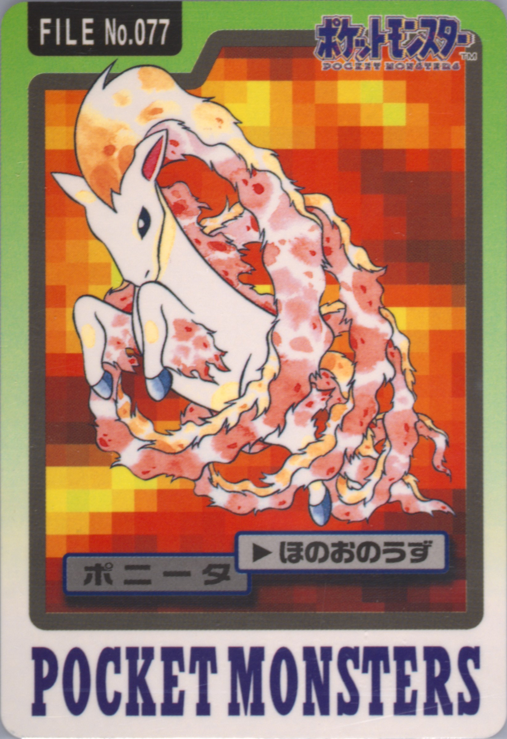 Ponyta #077, Pocket Monsters Carddass 1997