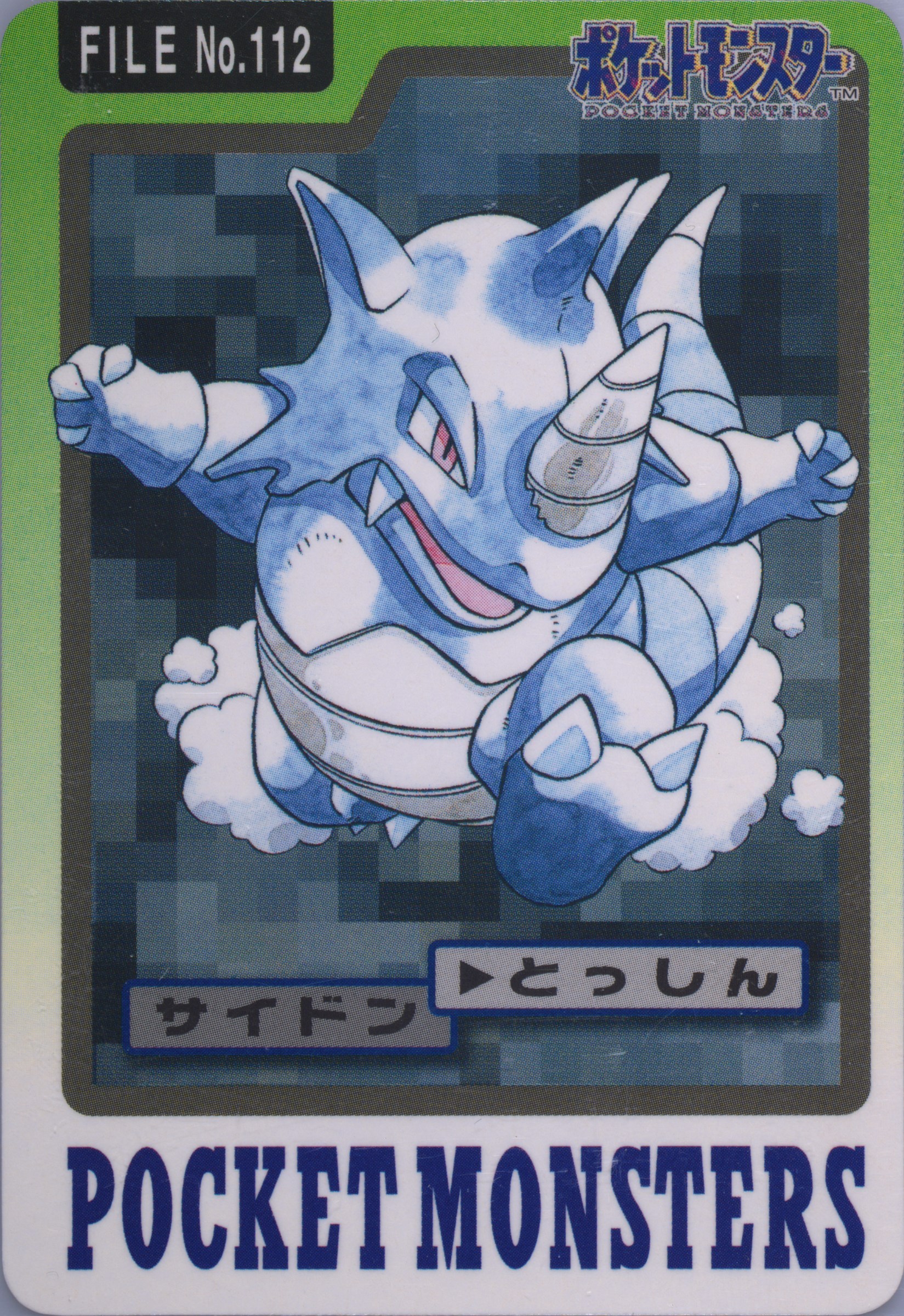 Rhydon #112, Pocket Monsters Carddass 1997