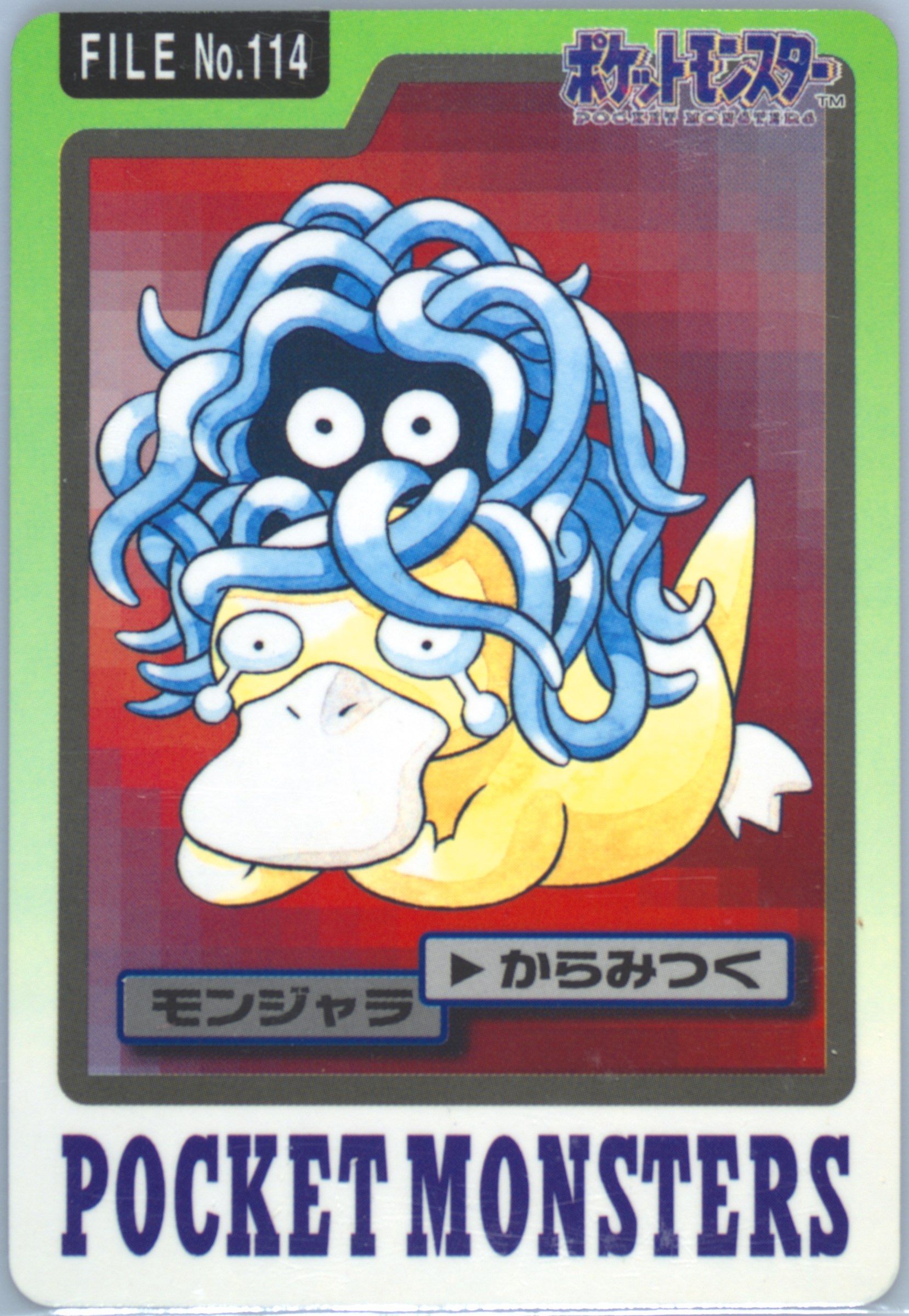 Tangela #114, Pocket Monsters Carddass 1997