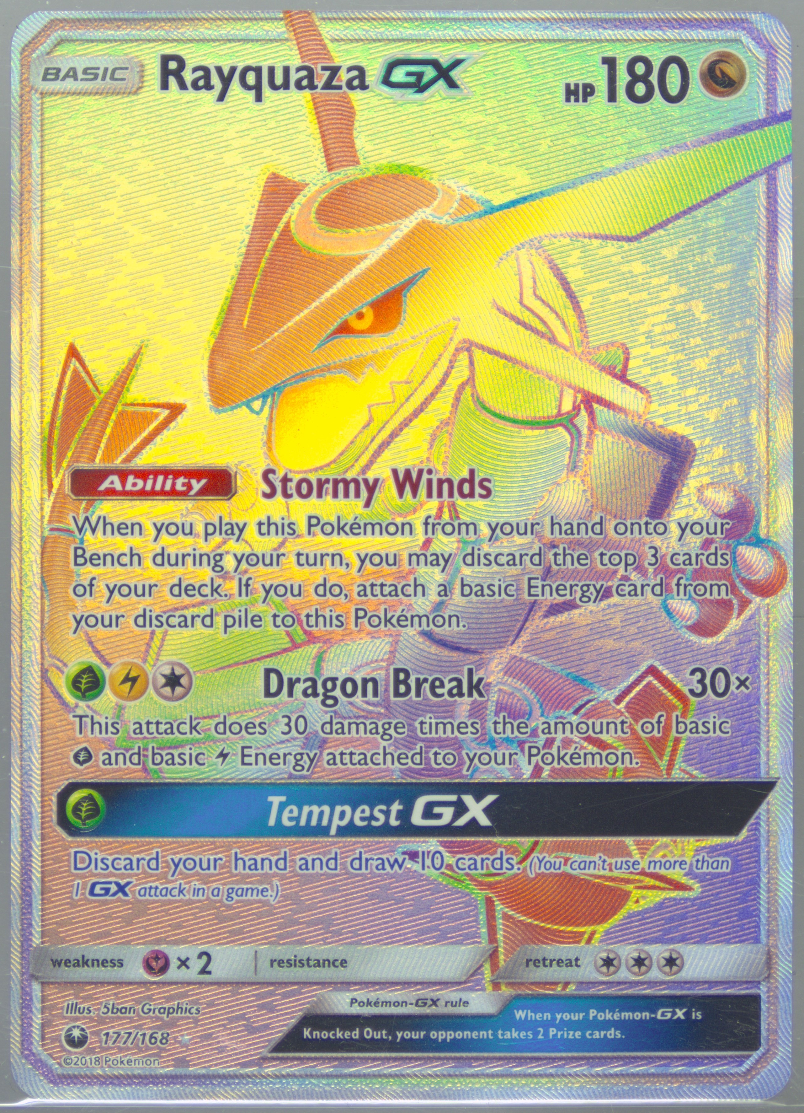 レックウザ スカイツリー PSA8 PROMO】レックウザ スカイツリー ポケモンセンター限定 - ENNDALGAMES