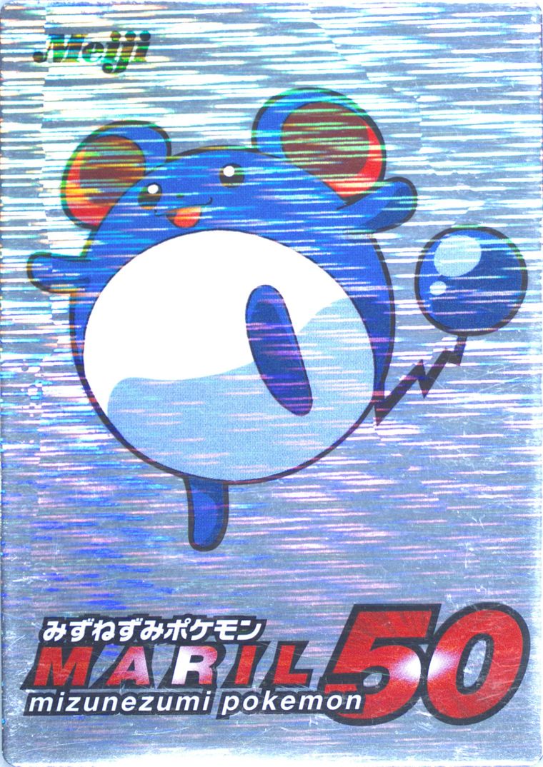 Marill (Meiji Promo Silver Foil)