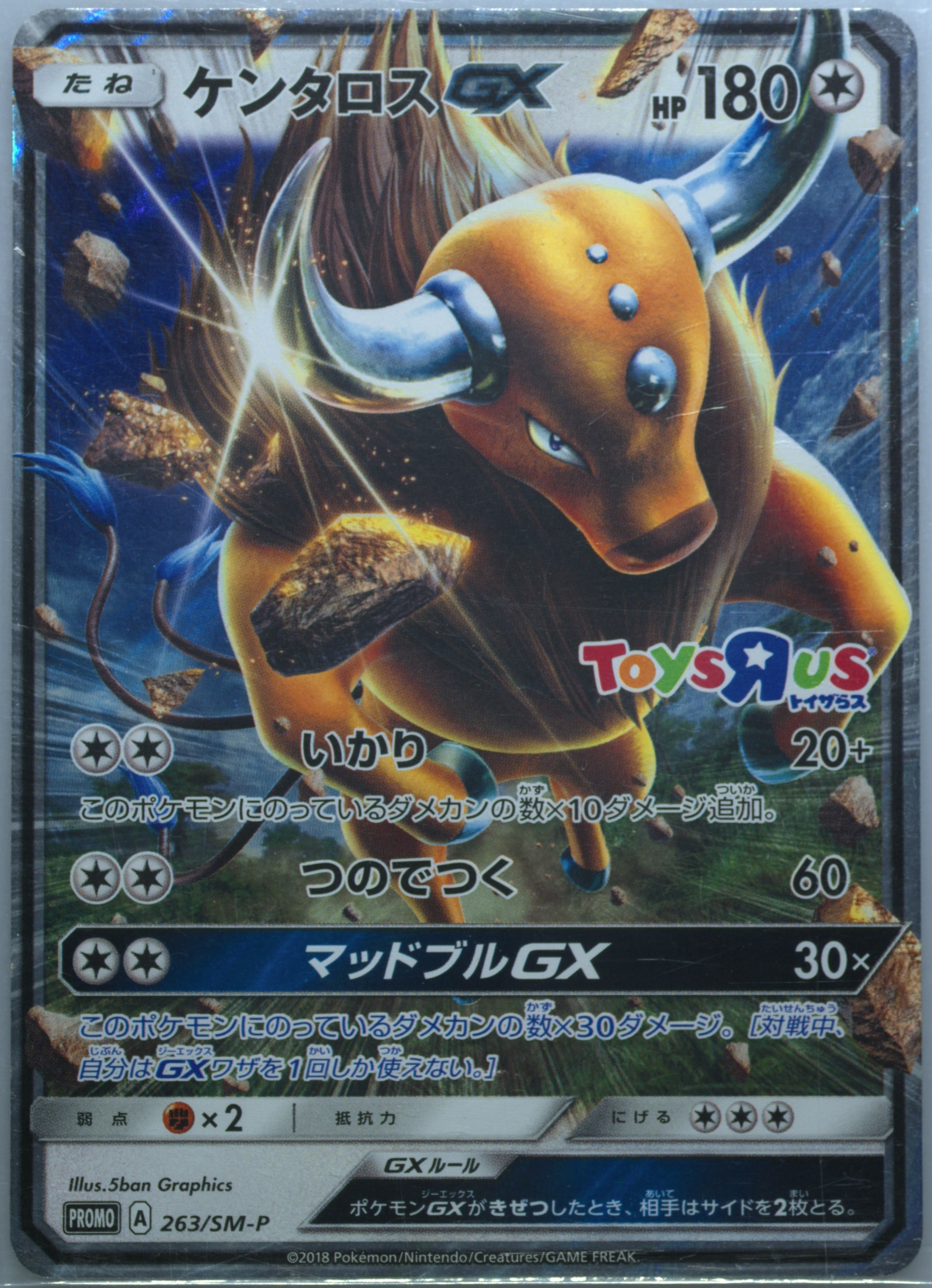 pokemon 25th celebrations card list Amazon.com: Pokémon Cards, 25th Anniversary Celebrations, No Duplicates  Guaranteed! (10 Pack) : Toys & Games main image 1