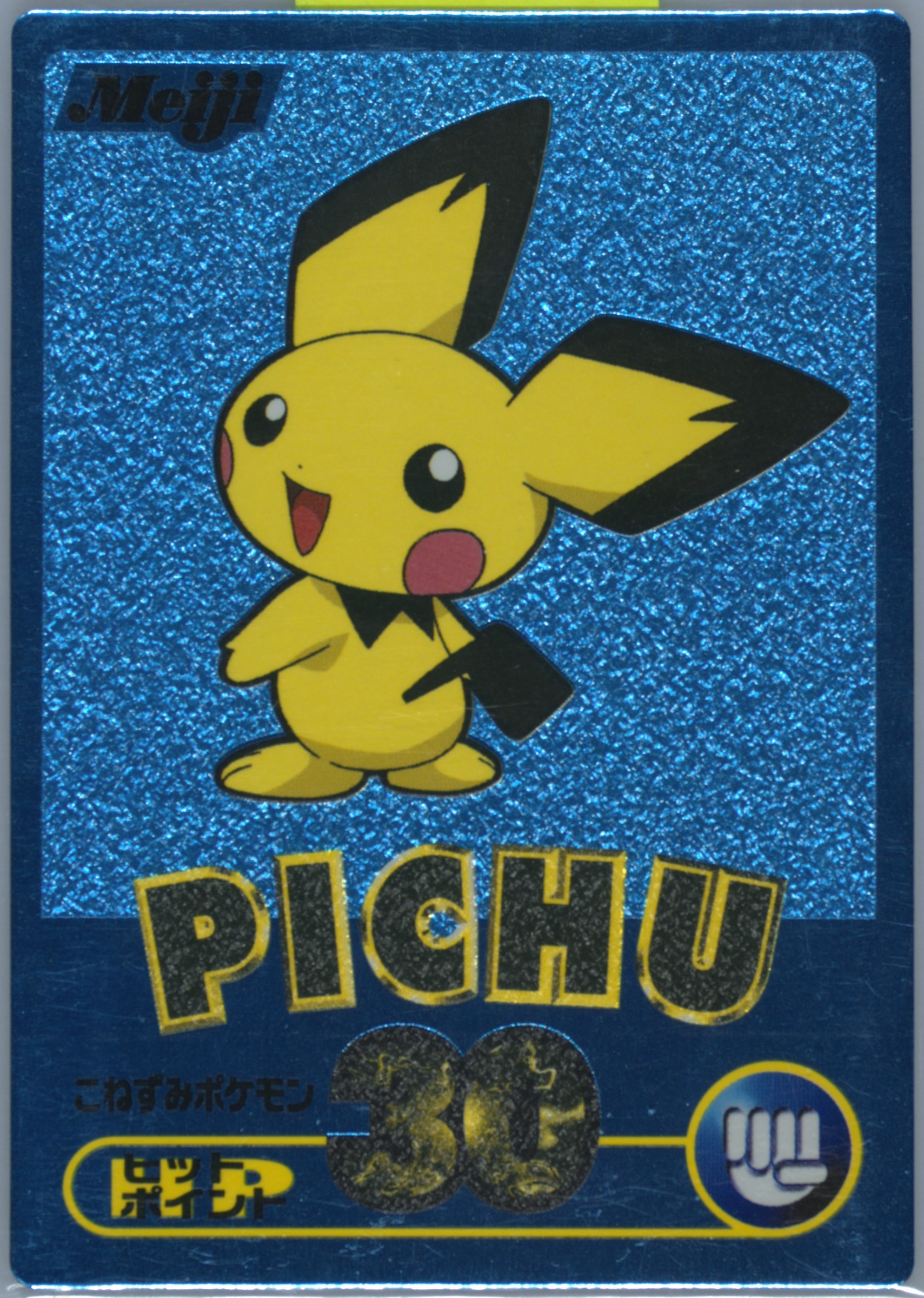 Meiji Pichu トレーディングカード 30HP Spec Details