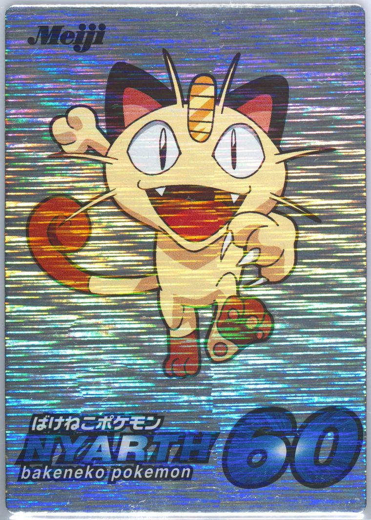 Meowth (Meiji Promo Silver Foil)