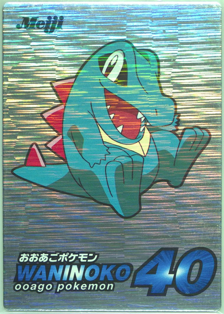 Totodile (Meiji Promo Silver Foil)