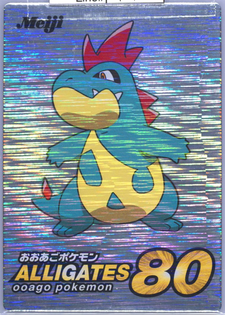 Croconaw (Meiji Promo Silver Foil)