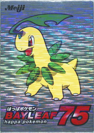 今話題のアイテムを Auction Prices Japanese Pokemon 2001 Cards Tcg Realized カードダスその他