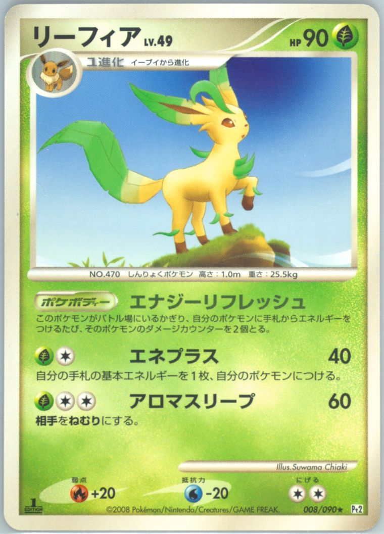Leafeon (Bonds End Time)